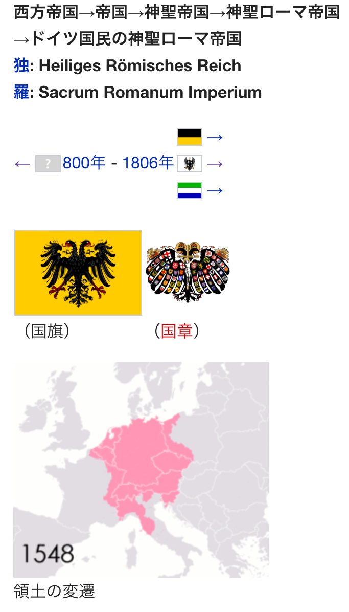 平 たいらの 順二 ドイツ Deutschland Germany 英語表記 ゲルマン人 R1b R1a I Germanen 連想 フランク人 ゲルマン系 フランク王国 カール大帝 西方帝国 フランク帝国 カロリング帝国 神聖ローマ帝国 T Co 1lxfuvggvd 平 たいらの 順二 ドイツ Deutschland Germany 英語表記 ゲルマン人 R1b R1a I Germanen 連想 フランク人 ゲルマン系 フランク王国 カール大帝 西方帝国 フランク帝国 カロリング帝国 神聖ローマ帝国 T Co 1lxfuvggvd