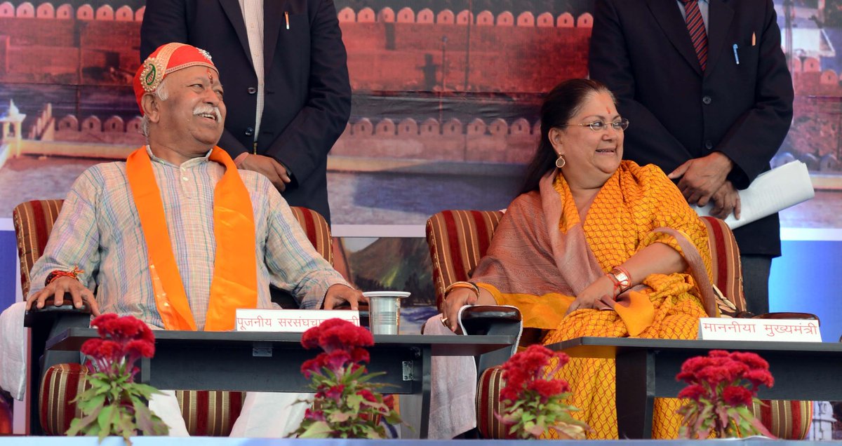 VasundharaBJP's tweet photo. आज प.पूज्य श्री मोहन भागवत जी के साथ उदयपुर में प्रताप गौरव केन्द्र 'राष्ट्रीय तीर्थ' का लोकार्पण करने का सौभाग्य प्राप्त हुआ। #Udaipur https://t.co/SYBN9Sy8pO