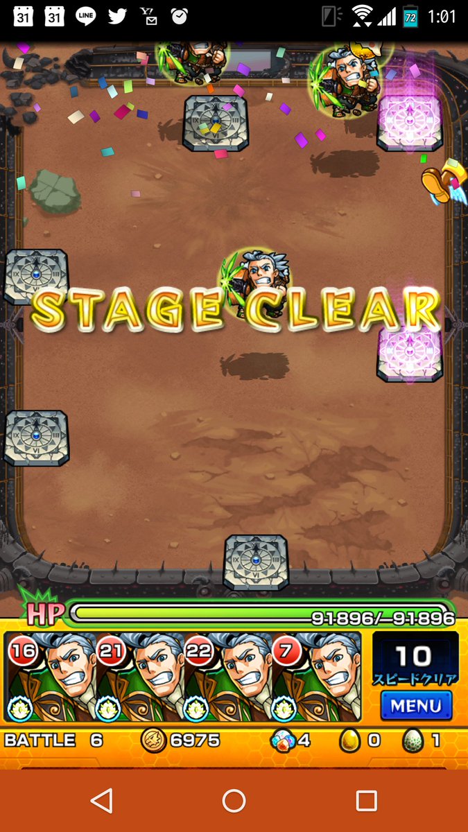 ট ইট র とぐろ100 হ য শট য গ