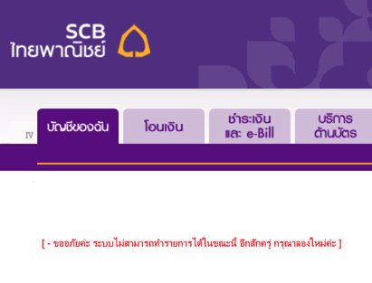 กรีน  tweet media