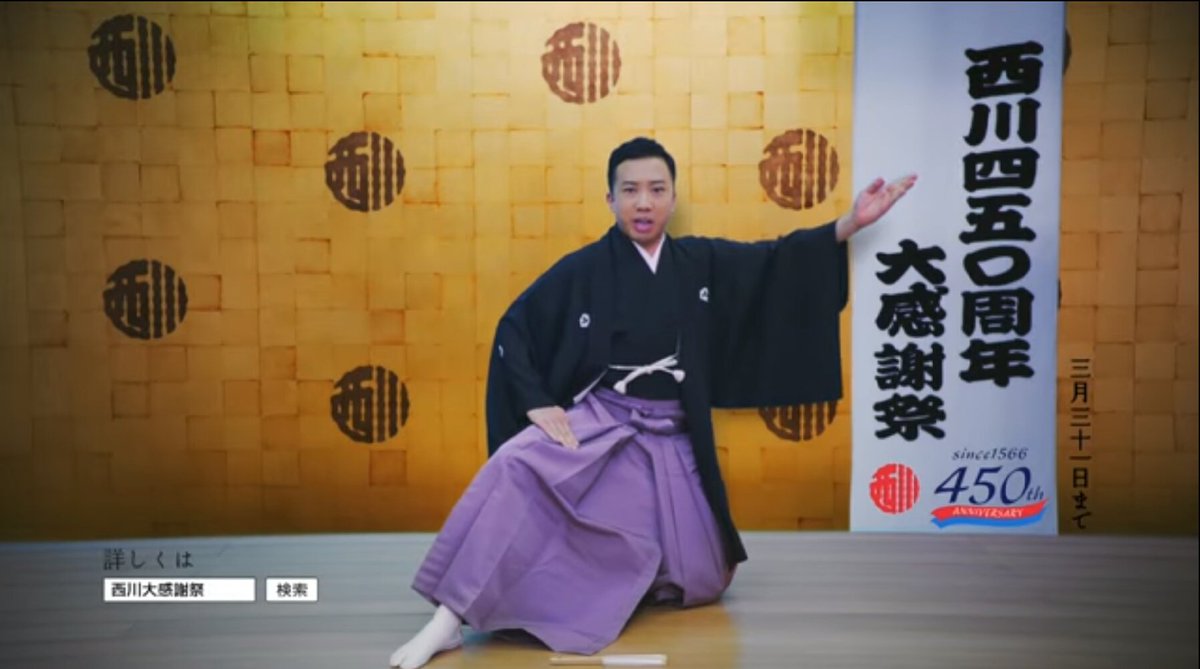 酒上小琴 サケノウエノコゴト على تويتر 市川猿之助さんが 西川450周年大感謝祭 のcmに出ているのだが 先日の Life の 梅雨明け太夫 のインパクトが強くて 思い出し笑いしてしまうのよね いたって真面目なcmなのに Nhk Life 市川猿之助 梅雨明け太夫 酒上小琴 サケノウエノコゴト على تويتر 市川猿之助さんが 西川450周年大感謝祭 のcmに出ているのだが 先日の Life の 梅雨明け太夫 のインパクトが強くて 思い出し笑いしてしまうのよね いたって真面目なcmなのに Nhk Life 市川猿之助 梅雨明け太夫