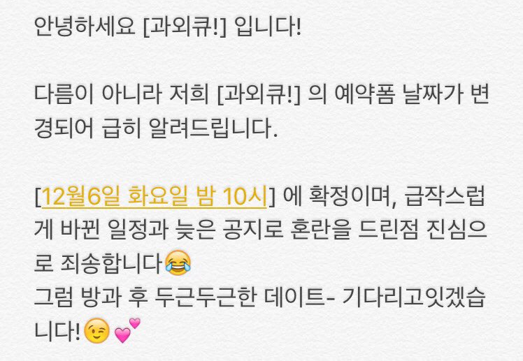 study_HQ's tweet photo. [ 과외큐! ] 예약폼 공지

자세한 예약공지는 아래 블로그링크에서 확인부탁드립니다!

https://t.co/SkGD6xXnG9 https://t.co/lv43vHsz6C
