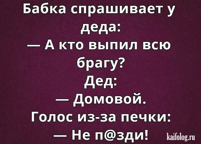 Смех без остановки в картинках с надписью