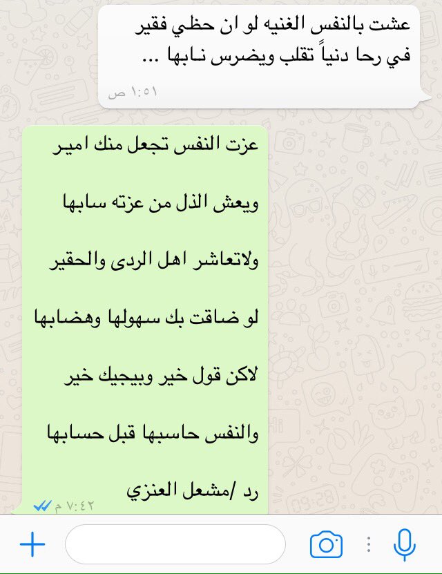 مشعل بن نايف العنزي (@g05512) on Twitter photo 