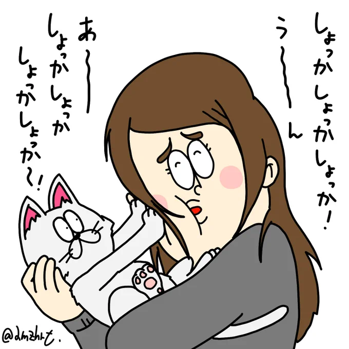 続・飼い主のあてにならない翻訳 