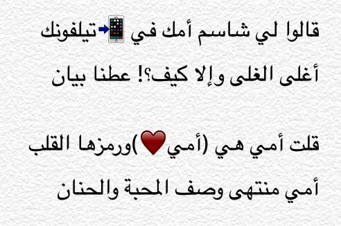 kmkaabi's tweet photo. #وش_اسم_امك_في_جوالك https://t.co/Z2f9vh6mL0