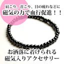 issopt's tweet image. ヘマタイト磁気ブレスレット 4mm ブレスレット ヘマタイト 天然石 パワーストーン ヘマタイト 天然石ブレスレット パワーストーンブレスレット 天然… [楽天] a.r10.to/hbVzPe #rakuafl