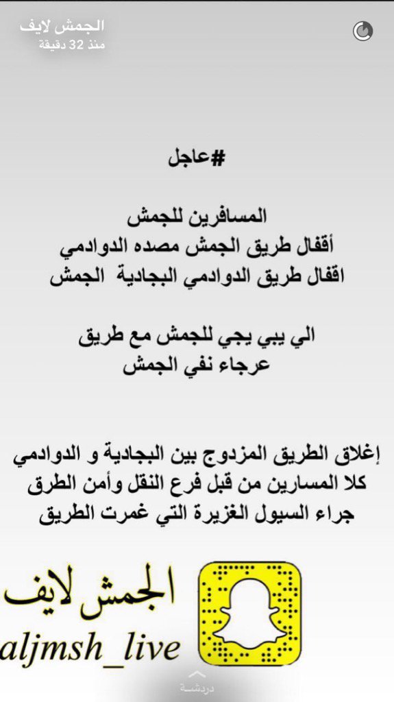 عبدالمحسن المقاطي tweet media