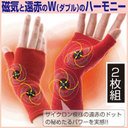 issopt's tweet image. 300円クーポン配布中♪プレゼント付き♪ポイント10倍！【メディカルマグネッカーDX　手用】 2枚組 つらく重い手周りの、しつこいコリや血行不良を改善… [楽天] a.r10.to/hO0el0 #rakuafl