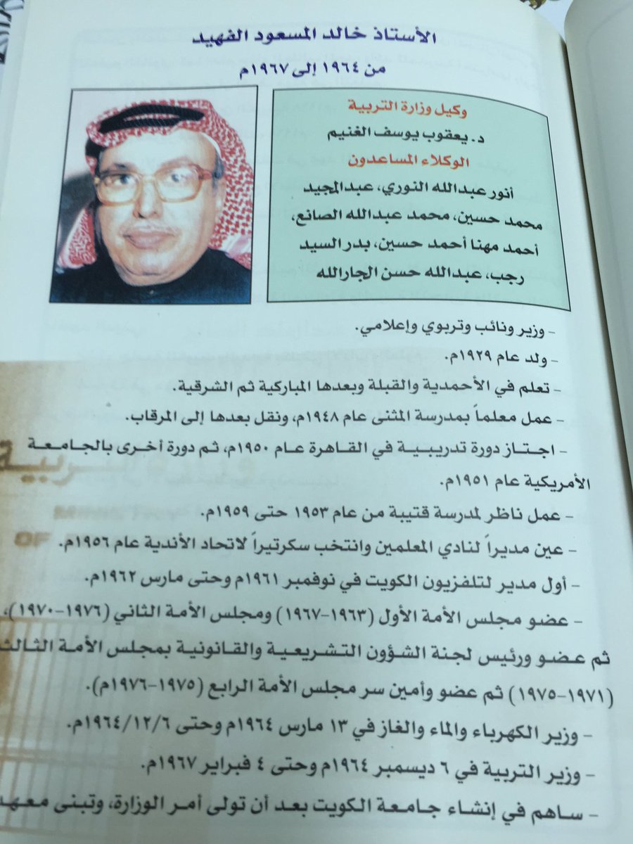 ابن جرابان tweet media