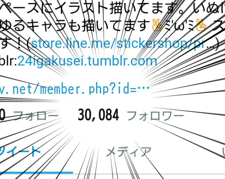 これからもよろしくお願いします 