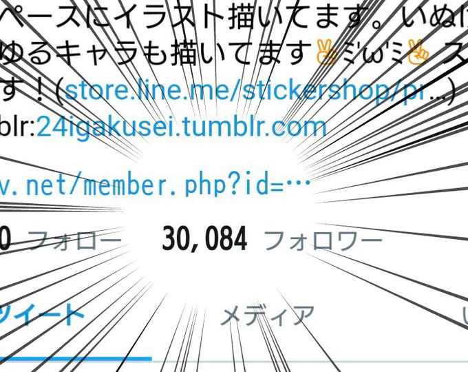 これからもよろしくお願いします 