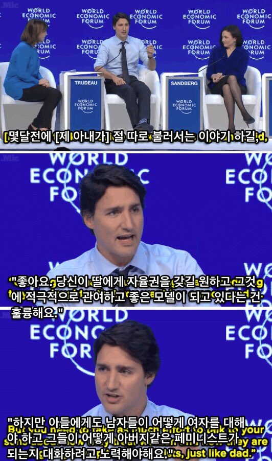 Funnytweets_Kr's tweet photo. 캐나다 총리... 캐나다는 유니콘이 사는 나라인가.... https://t.co/vLJQlNoEtw