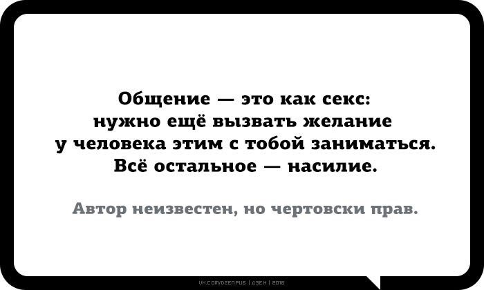 У него нет желания. У него нет желания
