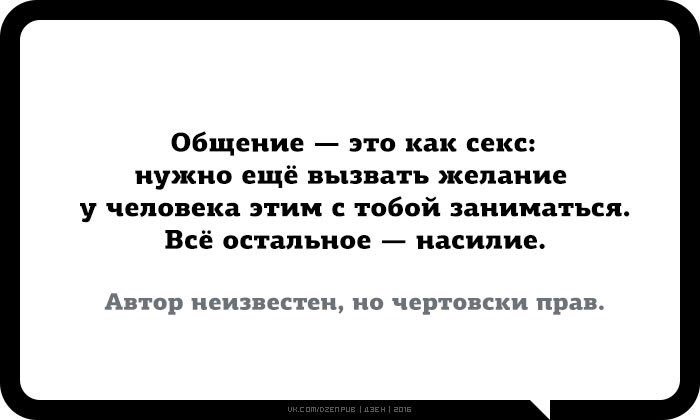 Мужчина вызывающий желание. Если нет желания общаться с человеком. Желание общаться. У меня нет желания общаться с людьми.