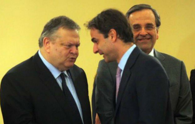 avgerinosx's tweet image. ΚΟΡΟΪΔΟ ΕΛΛΗΝΑ! Πλήρωνε τον  Μητσοτάκη για επιβραβεύει τους φοροφυγάδες της Βουλγαρίας netakias.com/2016/11/28/%ce…