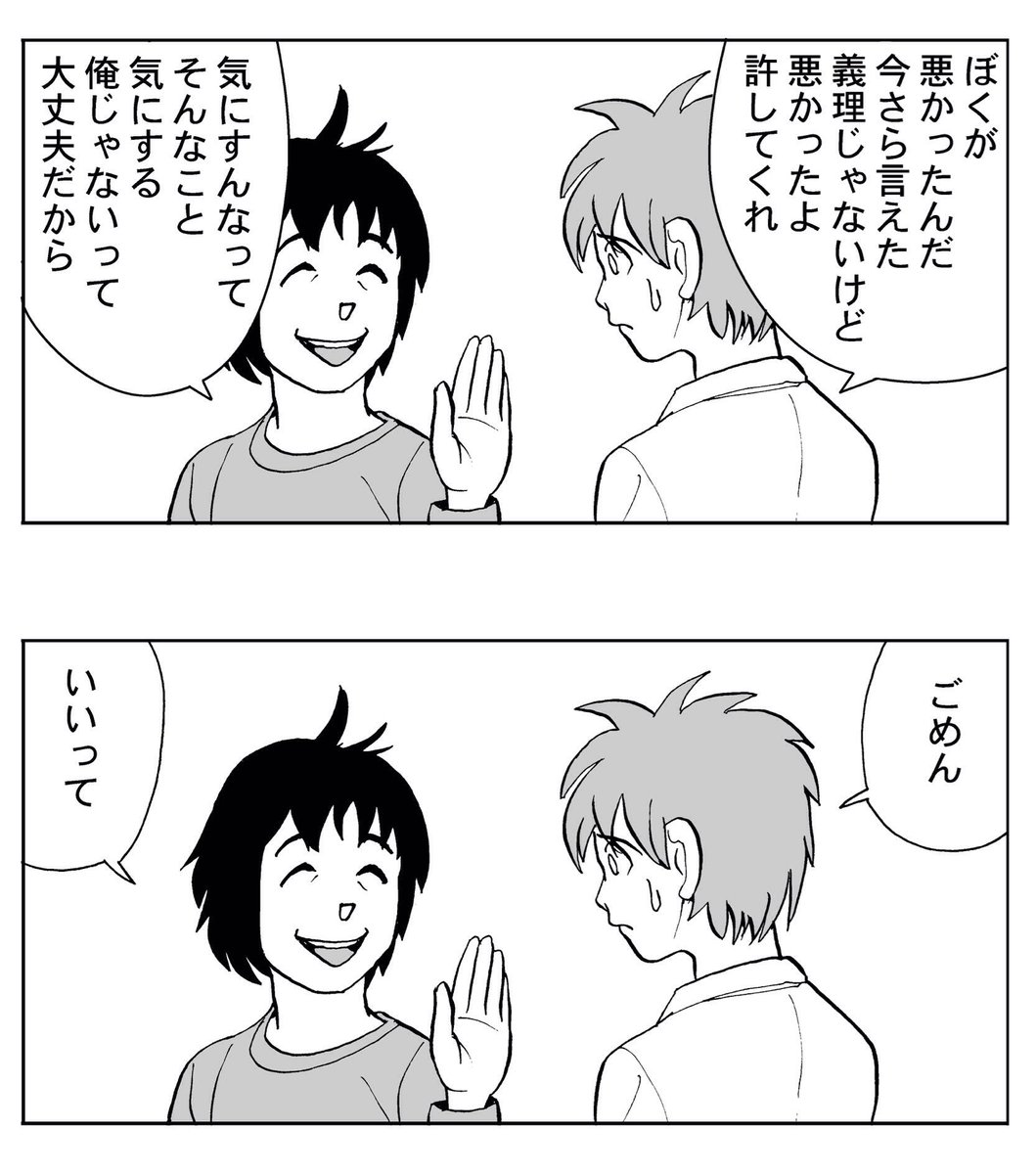 漫画の長セリフは一言で済ませられる 日常生活でも使えるかも 話題の画像プラス