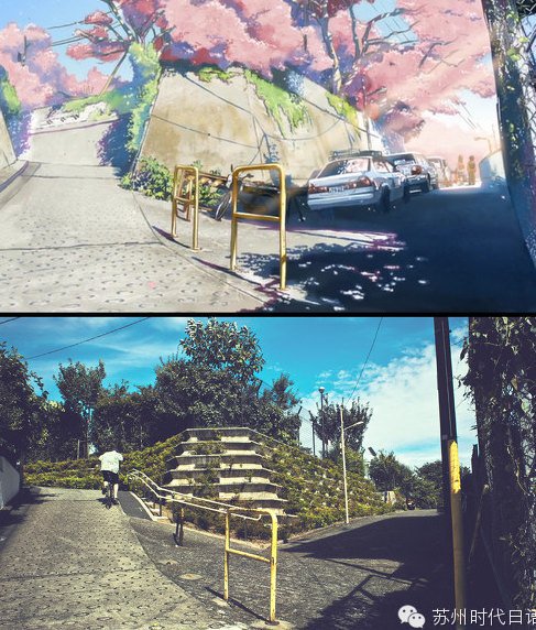 AnimeSxnpai's tweet image. Anime places in real life