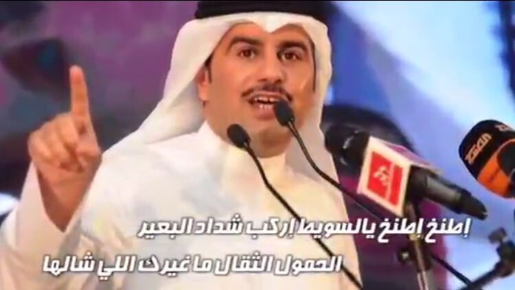 alswi6's tweet photo. أقول لكل مروج إشاعة:
"والله لتبطي وحبلك قصير"
الوعد في قاعة عبدالله السالم عندها ستتحدث المواقف
#ثامر_سعد_السويط
#الظفير
#شعطان https://t.co/BkrNrqdges