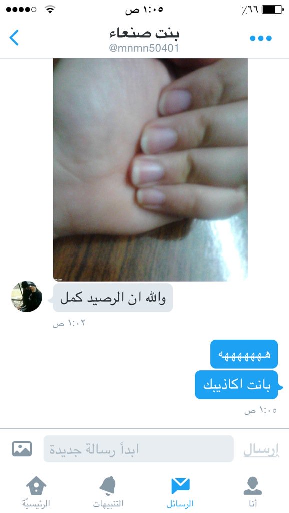 nadsh2016r's tweet photo. @mnmn50401 
الكتابة في الصورة https://t.co/y1I7gFory4