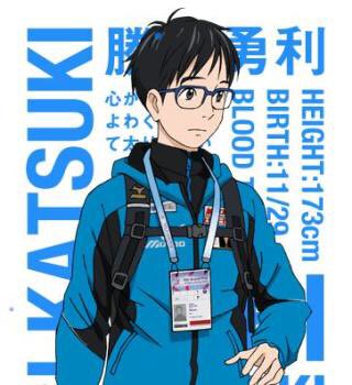anime_take_2001's tweet image. お誕生日おめでとう！
スケート滑ってるユーリ大好き！
#勝生勇利生誕祭2016 
#11月29日は勝生勇利の誕生日 
#一緒に頑張ってくれる人RT 
#RTした人全員フォローする