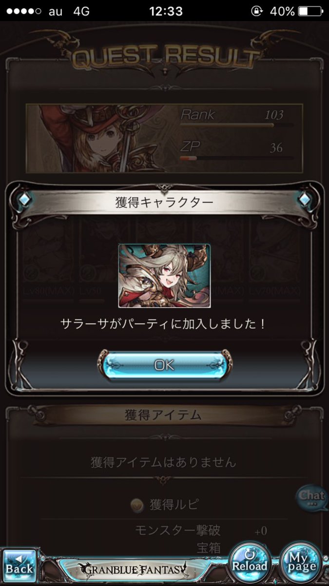 ___tenchi's tweet photo. そういえばサラーサゲットだぜした https://t.co/2FgAf5Pmjy