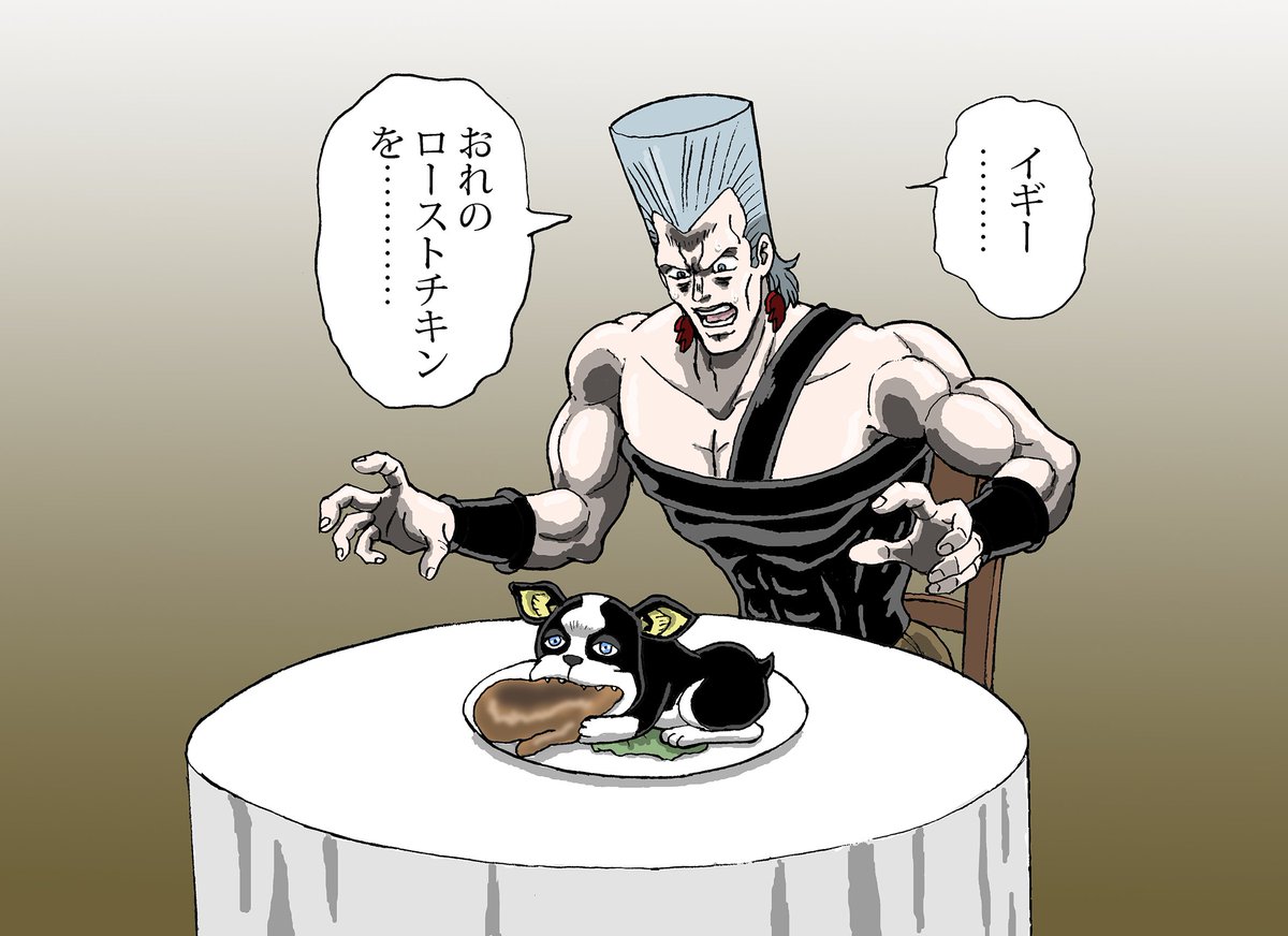 ワンコ in ランチ
#いい肉の日 