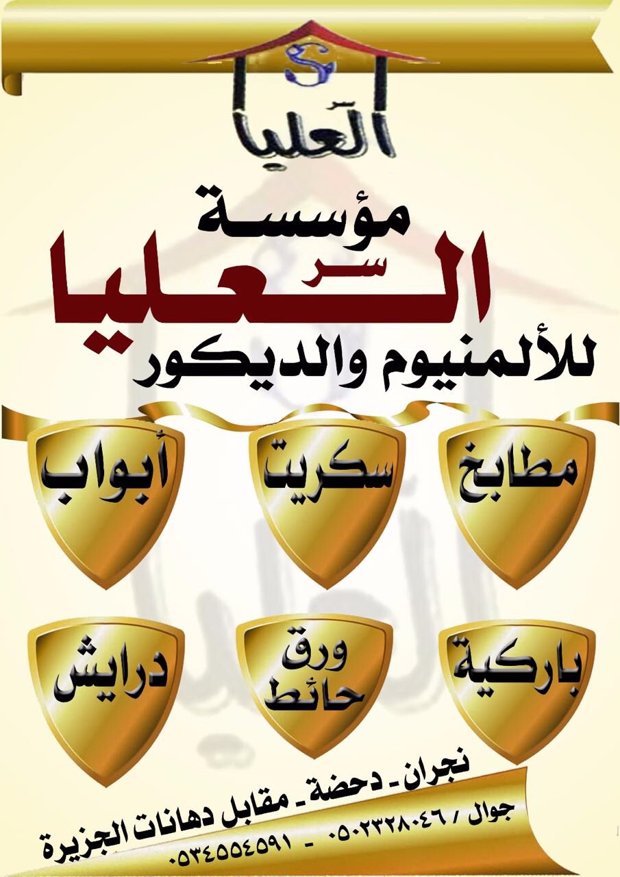 العليا للمطابخ Mohammedalhsn7 Twitter