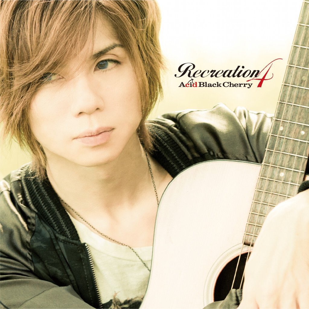 林保徳のちゅっぽん きえ おはyasu 姿勢良くしてるけど 両手がw W いつも手がぶらぶらで 本当に可愛いいんやけど どーなってるのw W W W 昨日のジャケ写には興奮したね 毎回 何か発表あると ニタニタする スマホの待ち受けにした人 林保徳のちゅっぽん きえ おはyasu 姿勢良くしてるけど 両手がw W いつも手がぶらぶらで 本当に可愛いいんやけど どーなってるのw W W W 昨日のジャケ写には興奮したね 毎回 何か発表あると ニタニタする スマホの待ち受けにした人