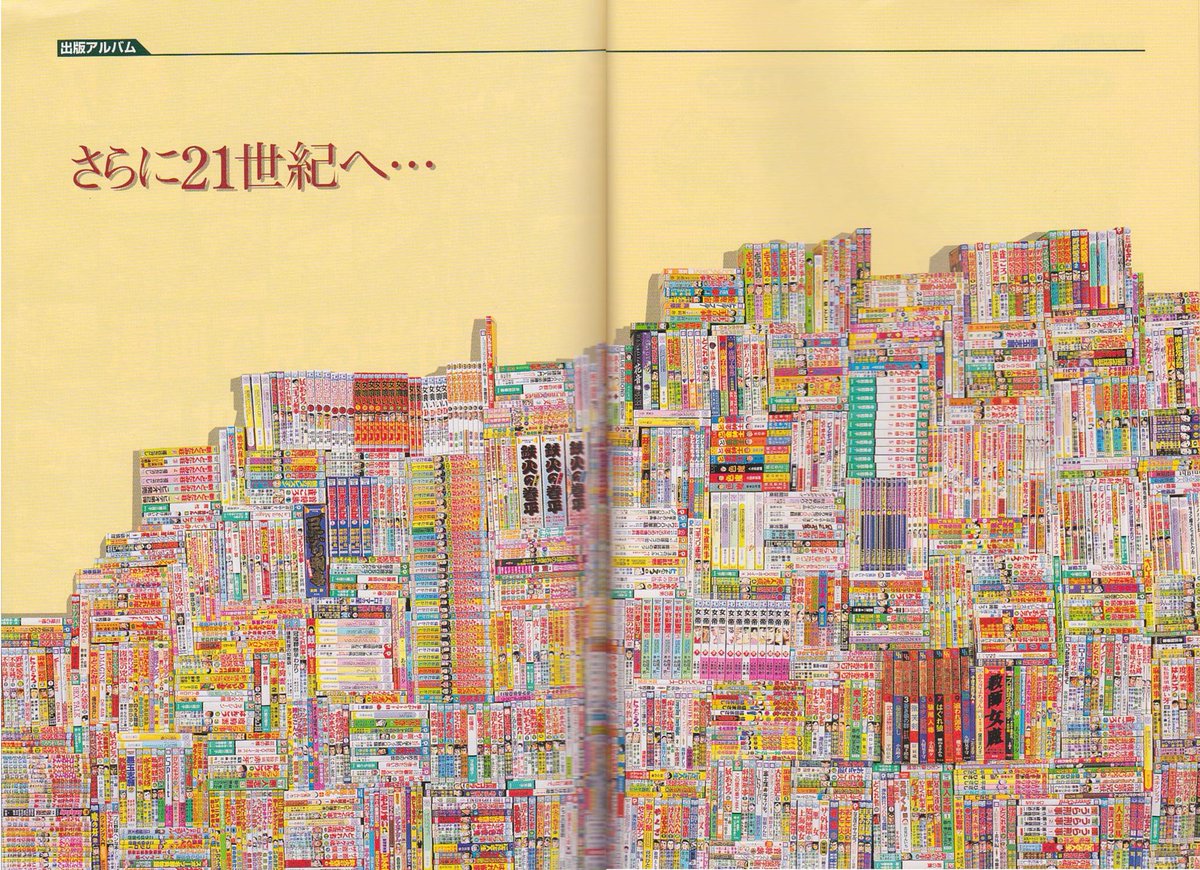 初回特典大ライス 当時はナンセンス漫画が主流だった 週刊漫画times 昭和38年12月7日号に 大人向け漫画 の単行本を希望する旨の 漫画研究を始めて3年 という男性の投稿が寄せられていた この当時の漫画研究がどんなものだったか この男性の研究