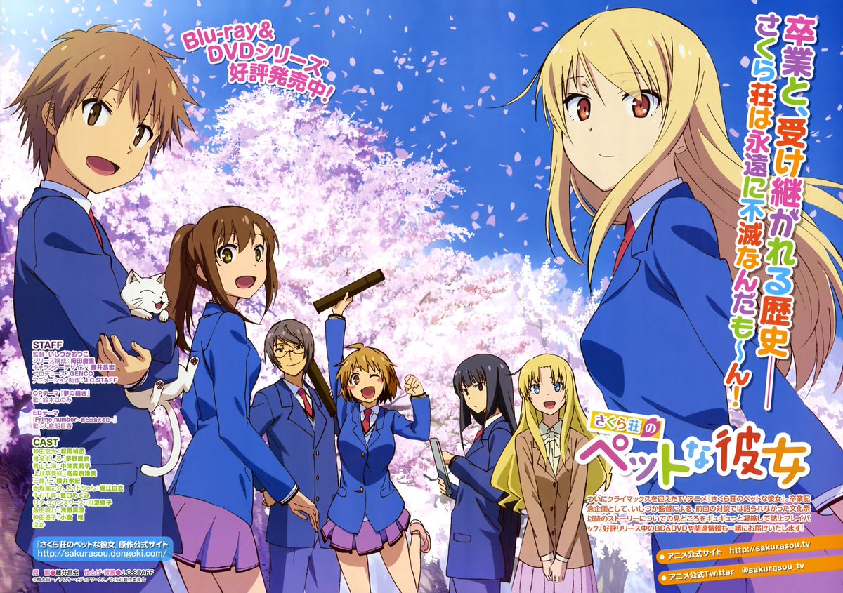 animestray tweet picture