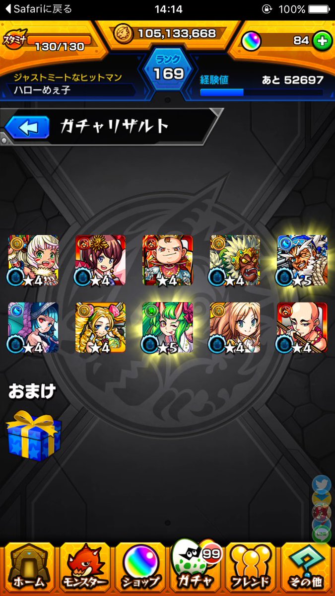 juvinile1209's tweet photo. ガチャ10連…持ってないやつでヨカッ���ァ😭😭😭 https://t.co/v5YF7lWTUb