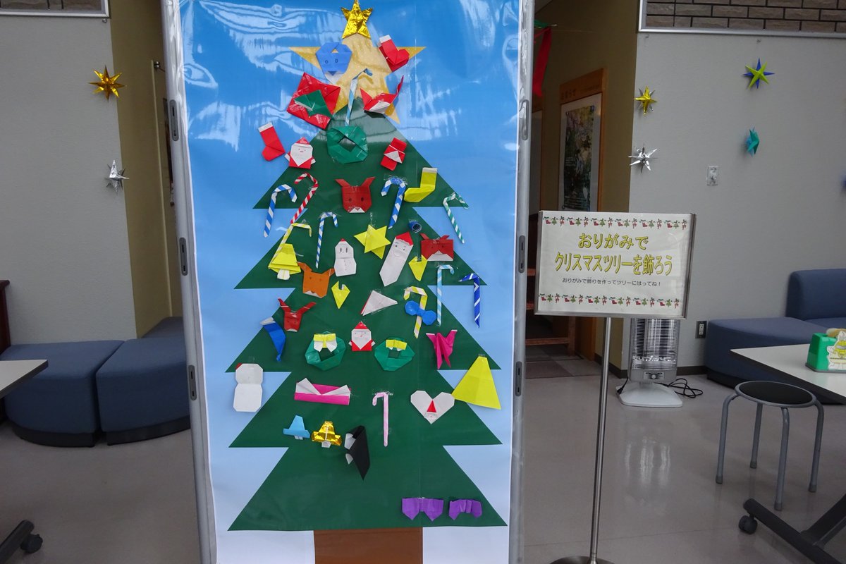 新潟県立植物園 A Twitter 観賞温室内の無料休憩コーナーでクリスマスの飾りを折り紙で作って飾る体験コーナーがあります クリスマス 展の期間中 サンタやトナカイ ベルなど様々な飾りを作ることができます 植物園へ来館のときはぜひ作ってみてください 皆さん 新潟県立植物園 A Twitter 観賞温室内の無料休憩コーナーでクリスマスの飾りを折り紙で作って飾る体験コーナーがあります クリスマス 展の期間中 サンタやトナカイ ベルなど様々な飾りを作ることができます 植物園へ来館のときはぜひ作ってみてください 皆さん