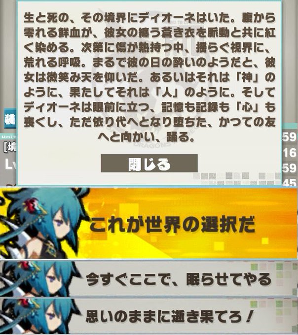 余弦 ロードラ用 Cosa Rtd 16年11月 Twilog