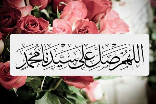 iraqya6's tweet photo. .. عظم الله لكم الاجر وأحسن الله لكم العزاء بفقد سيد الكائنات وخاتم الانبياء حبيبنا وشفيعنا محمد بن عبد الله صلى الله عليه وعلى آله الاطهار https://t.co/JNvTqiYrgk