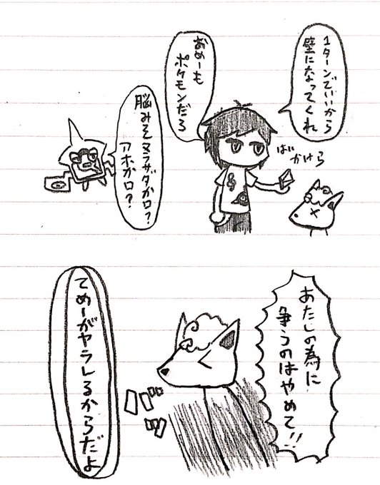 しもべさん の最近のツイート 5 Whotwi グラフィカルtwitter分析 しもべさん の最近のツイート 5 Whotwi グラフィカルtwitter分析