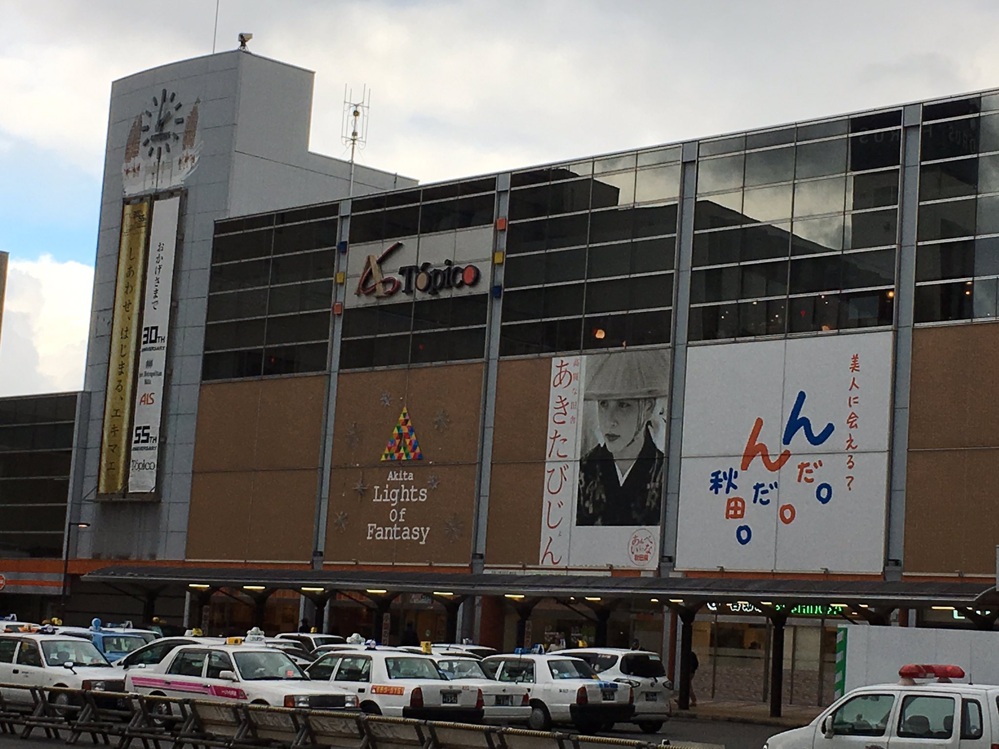 Hiro 秋田駅なう スケジュールのせいだけど 今回の移動は大変 ヽ D ノ 福岡空港 新千歳 空港 北海道 青森空港 青森県 青森駅 新青森駅 盛岡駅 岩手県 秋田駅 秋田県 秋田空港 中部国際空港 愛知県 名古屋 福岡空港 2日で5都道府県