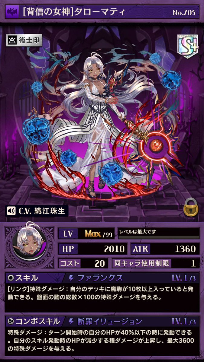 タローマティ