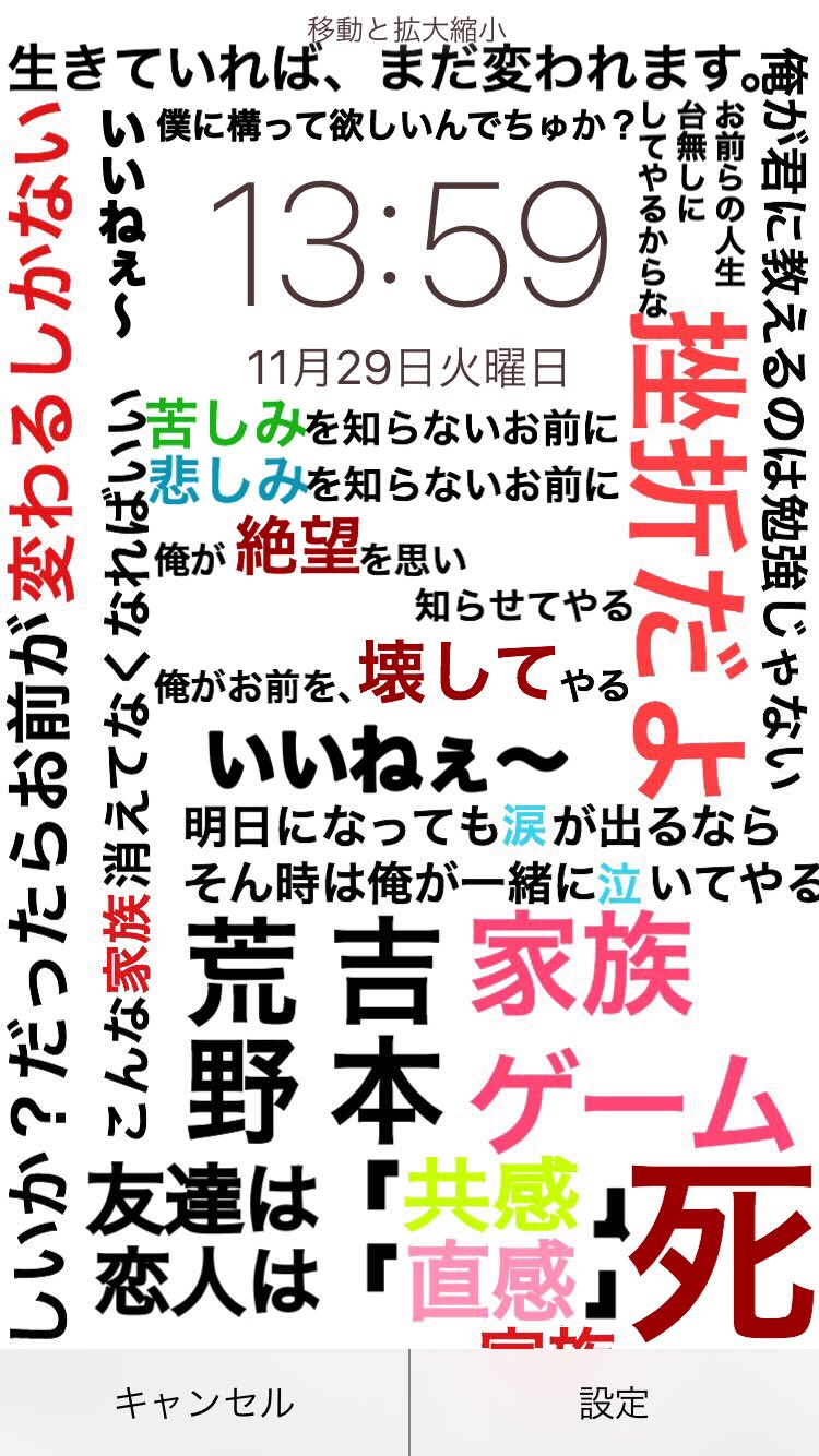 تويتر おにょうえ على تويتر 家族ゲームの待ち受けができた まじ病んどるみたい 笑 家族ゲーム 櫻井翔 吉本荒野 田子雄大 T Co Y6fqcs8j8a