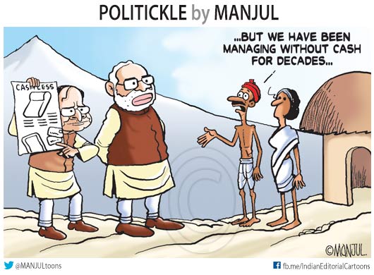 #DeMonetization #CashlessIndia  My #cartoon