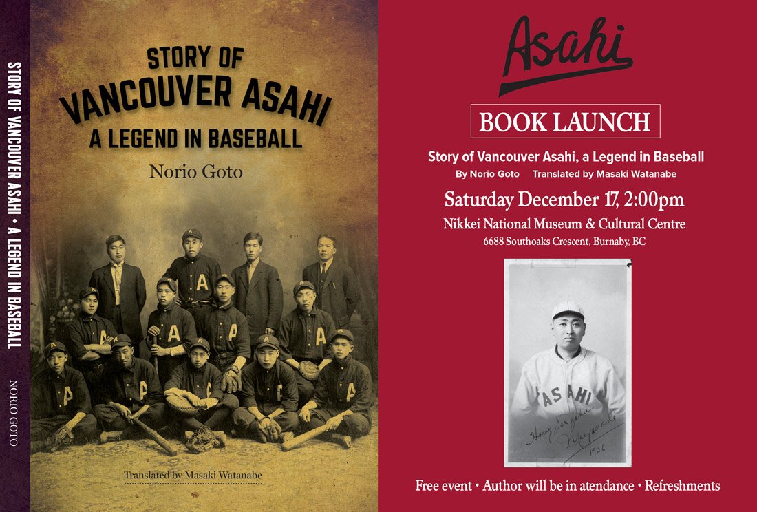 Please join us for a book launch about Vancouver Asahi by Norio Goto on Dec 17. Author in attendance.