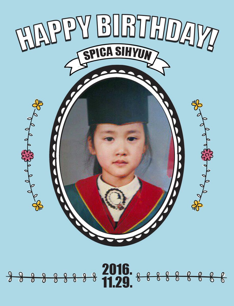 [#HappyBirthday #박시현]

11월 29일은 SPICA 스피카 박시현의 생일입니다! 
생일 축하합니다🎈

Please leave Happy Birthday message to PARK SI HYUN♡