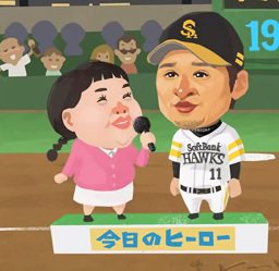 テレq スポーツ Tvqホークス選手イラストを振り返ろう これまで登場した選手を背番号順でご紹介中 番宣ではいつも北九州ネタ 中田投手 北九州市民球場にて T Co Qrqs1izm6p 旅行に行きたい場所は T Co Htfr2jzixp T