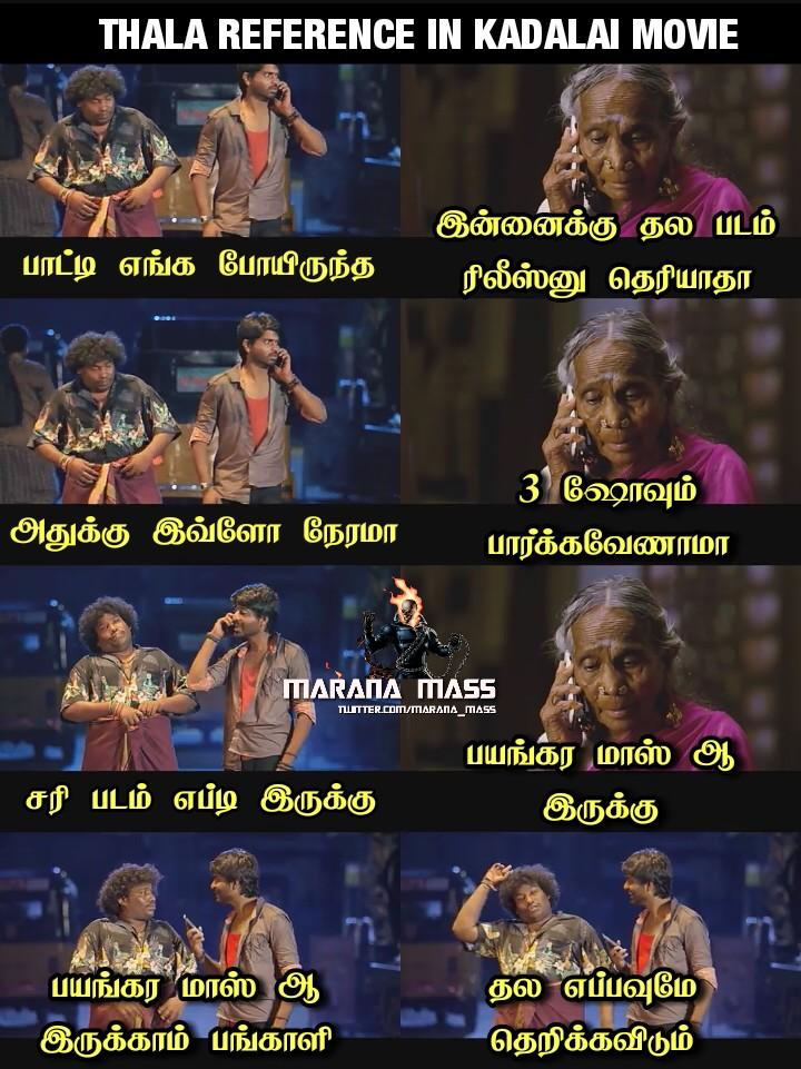 BarathKM4's tweet image. Thala Reference in #Kadalai Movie