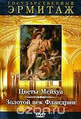 Ethical Universals in International Business