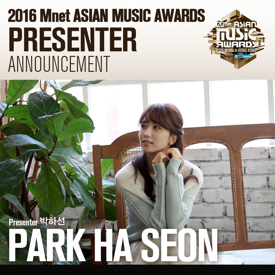 MAMA 2016 Line up: актеры Пак Бо Гом, Ким Ю Чон, Ли Джи А, Пак Ха Сон, Шин Хе Сон, Кан Сын Хён, Со Кан Джун, Пак Со Джон, Гон Мюн и Ан Дже Хён станут ведущими МАМА 2016 3 MAMA 2016 Line up: актеры Пак Бо Гом, Ким Ю Чон, Ли Джи А, Пак Ха Сон, Шин Хе Сон, Кан Сын Хён, Со Кан Джун, Пак Со Джон, Гон Мюн и Ан Дже Хён станут ведущими МАМА 2016