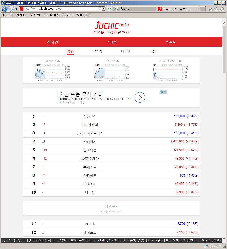 #주식 #증권 #금융 #투자 #재테크 #큐레이션 #팍스넷 #다음 #씽크풀 #클리앙 #주식한당 #주담 #디시인사이드 #주갤 #네이버 #블로그 #뱅커두부 #GJH #다빈치 #채훈우진아빠 #어반 #사자마음

juchic.com
