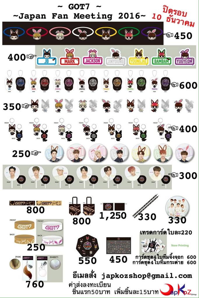 JapKoZ Shop tweet media