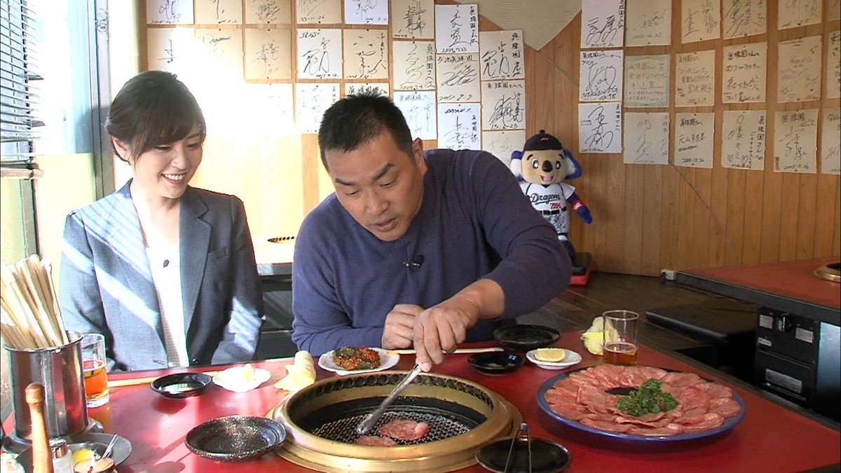 山本 昌 焼肉