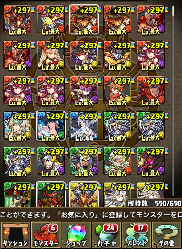 poke_koy's tweet photo. ランク822
プラス17000↑
細かいことは質問どうぞ
詐欺防止のためメルカリでの取引です

闇カーリー2
エスカマリ2
赤おでん3
イルム2 など

#パズドラアカウント
#パズドラデータ

パズドラ 売ります https://t.co/ItFEnkFlq7